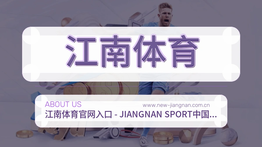 运营重点